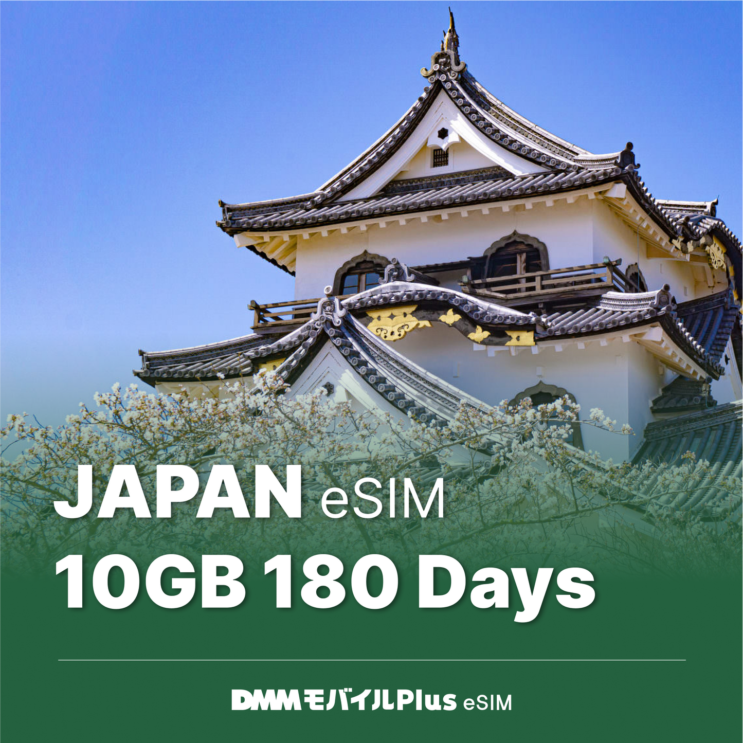 Japan eSIM 180 days 10GB eSIM