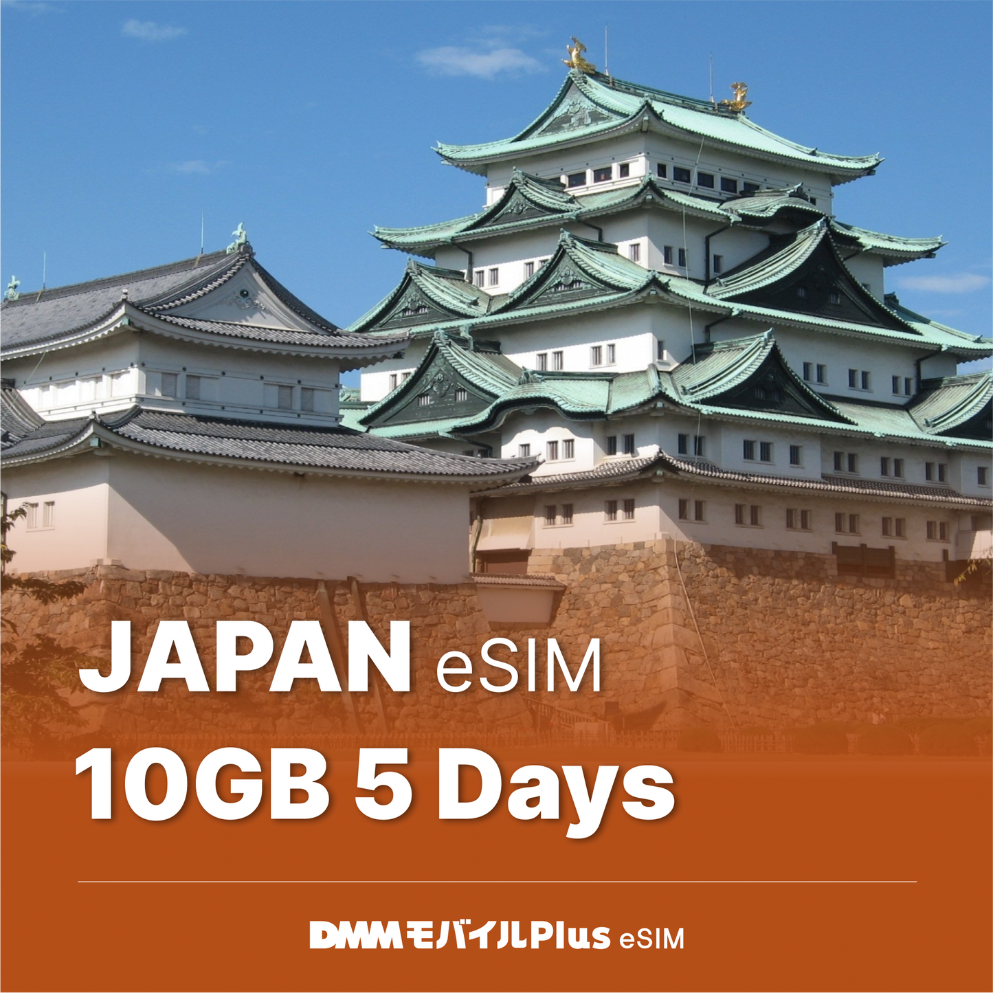 Japan eSIM 5 days 10GB eSIM