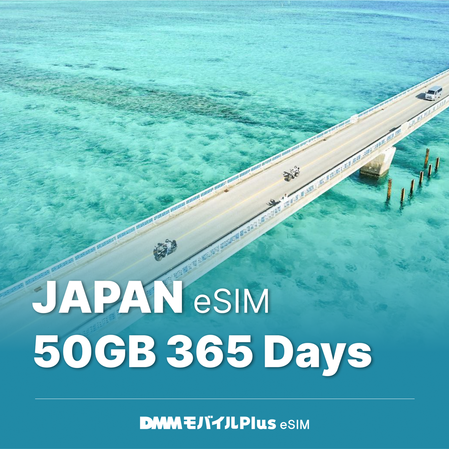 Japan eSIM 365 days 50GB eSIM