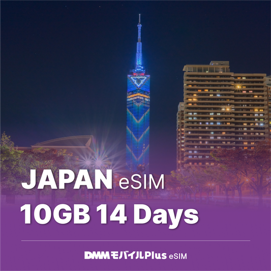 Japan eSIM 14 days 10GB eSIM