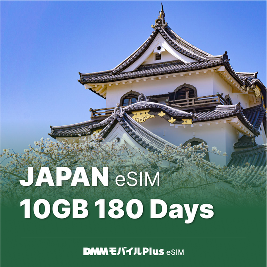Japan eSIM 180 days 10GB eSIM