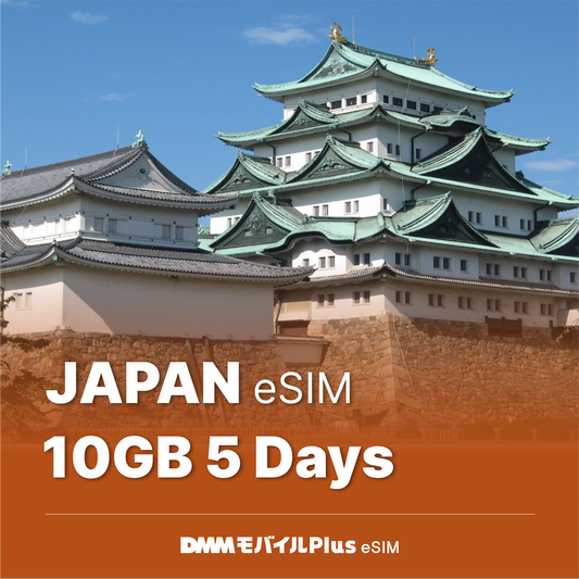 日本eSIM 5日間 10GB