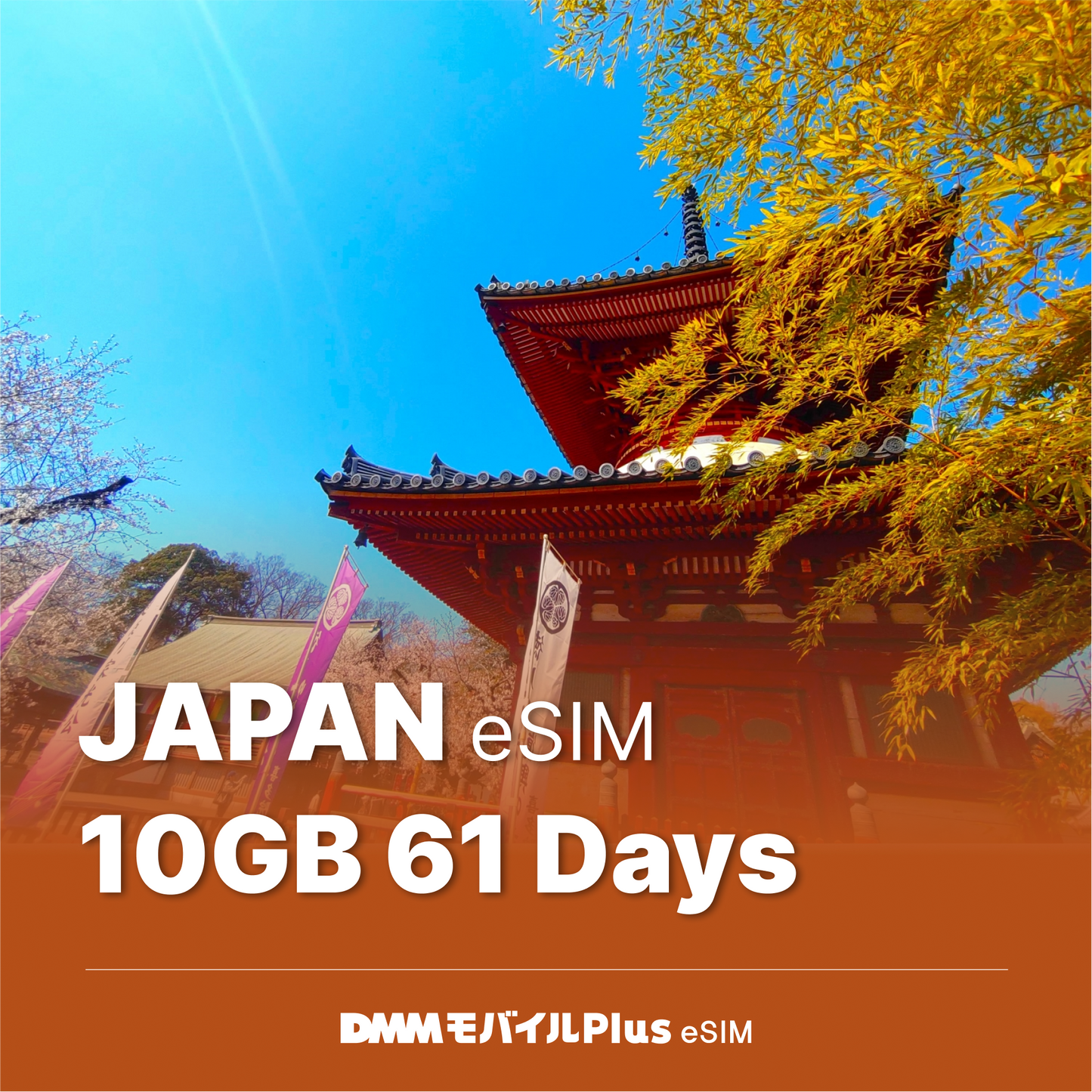 Japan eSIM 16 days 10GB eSIM