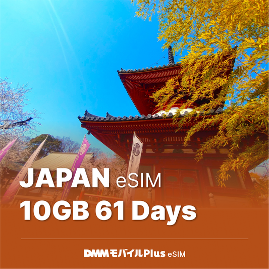 Japan eSIM 16 days 10GB eSIM