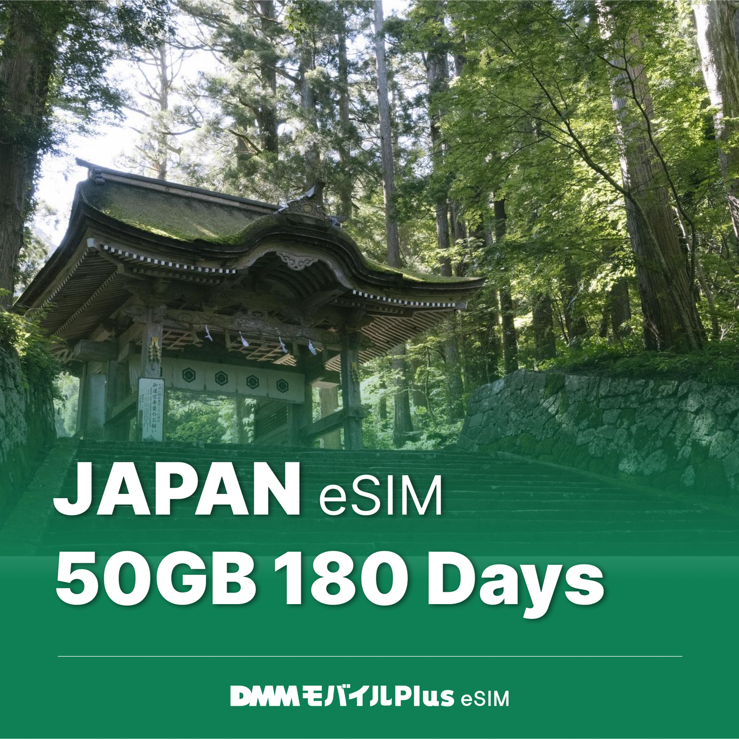Japan eSIM 180 days 50GB eSIM